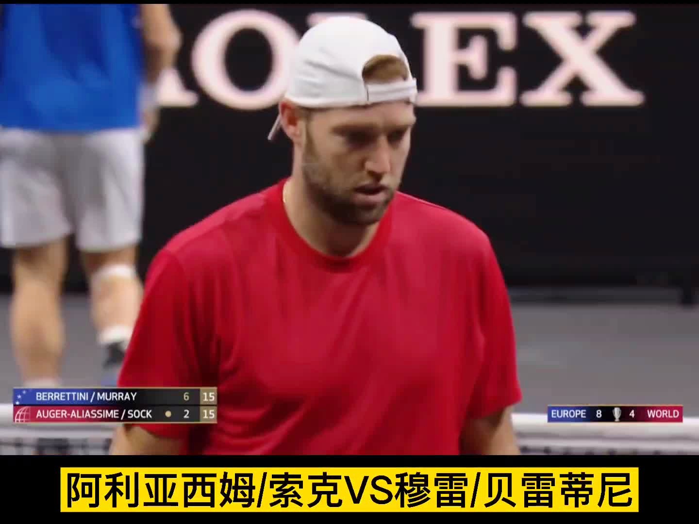 关于拉沃尔杯翻盘温网，穆雷关键制胜的信息