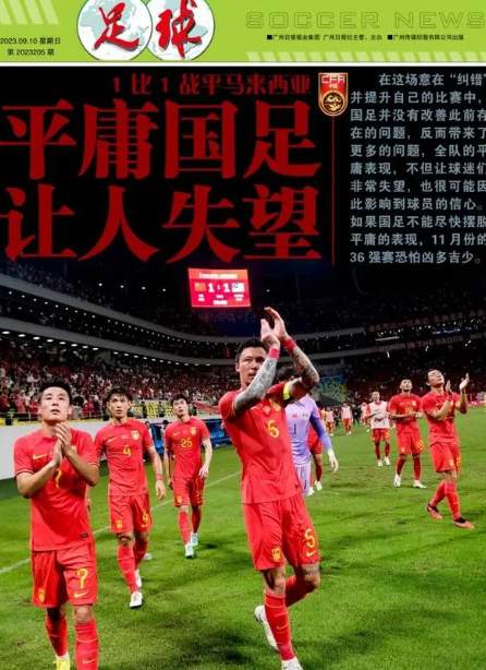 爱游戏-印度队碾压中国队，辛杜关键制胜