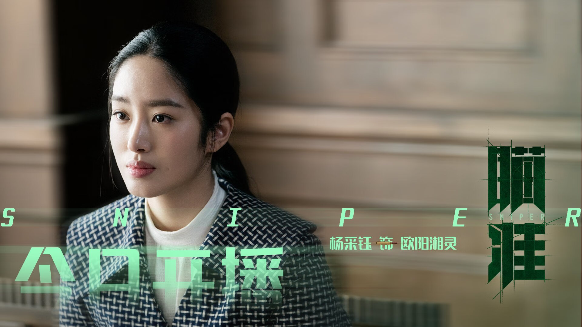 致命三分+两封盖！亨特救赎之夜导演20分逆袭