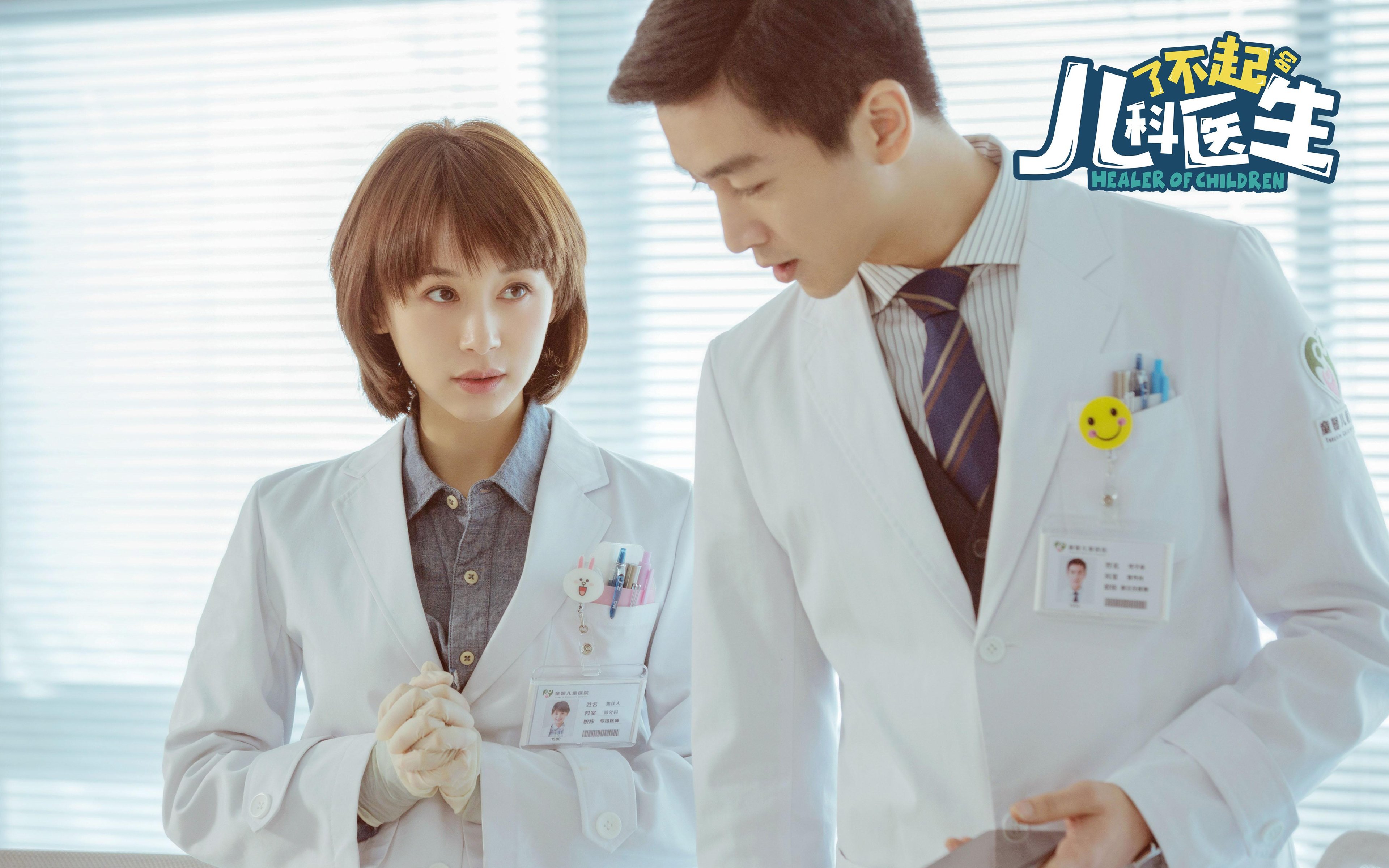 冰与火之歌，黄蜂客场生死战逆袭新疆，德罗赞绝境封神定乾坤