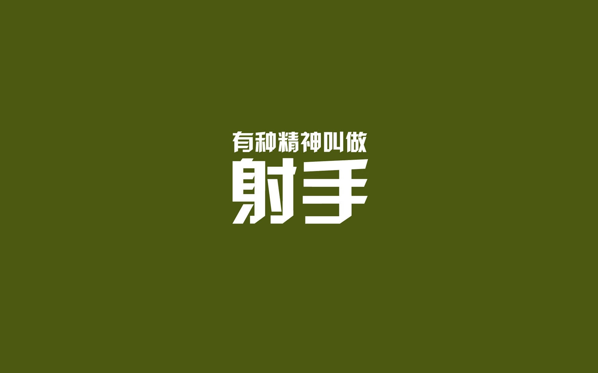 孤星耀世,2026世界杯A组,印度铁骑踏碎罗马尼亚,三笘薰致命一击书写东方传奇