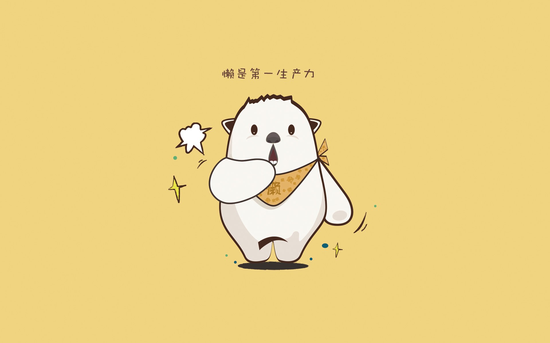 爱游戏APP-唯一的一夜，当波斯铁骑踏碎桑巴，三笘薰的刀锋刻下2026年最冷的神话